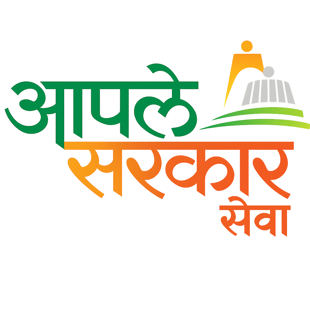 Aaple Sarkar logo
